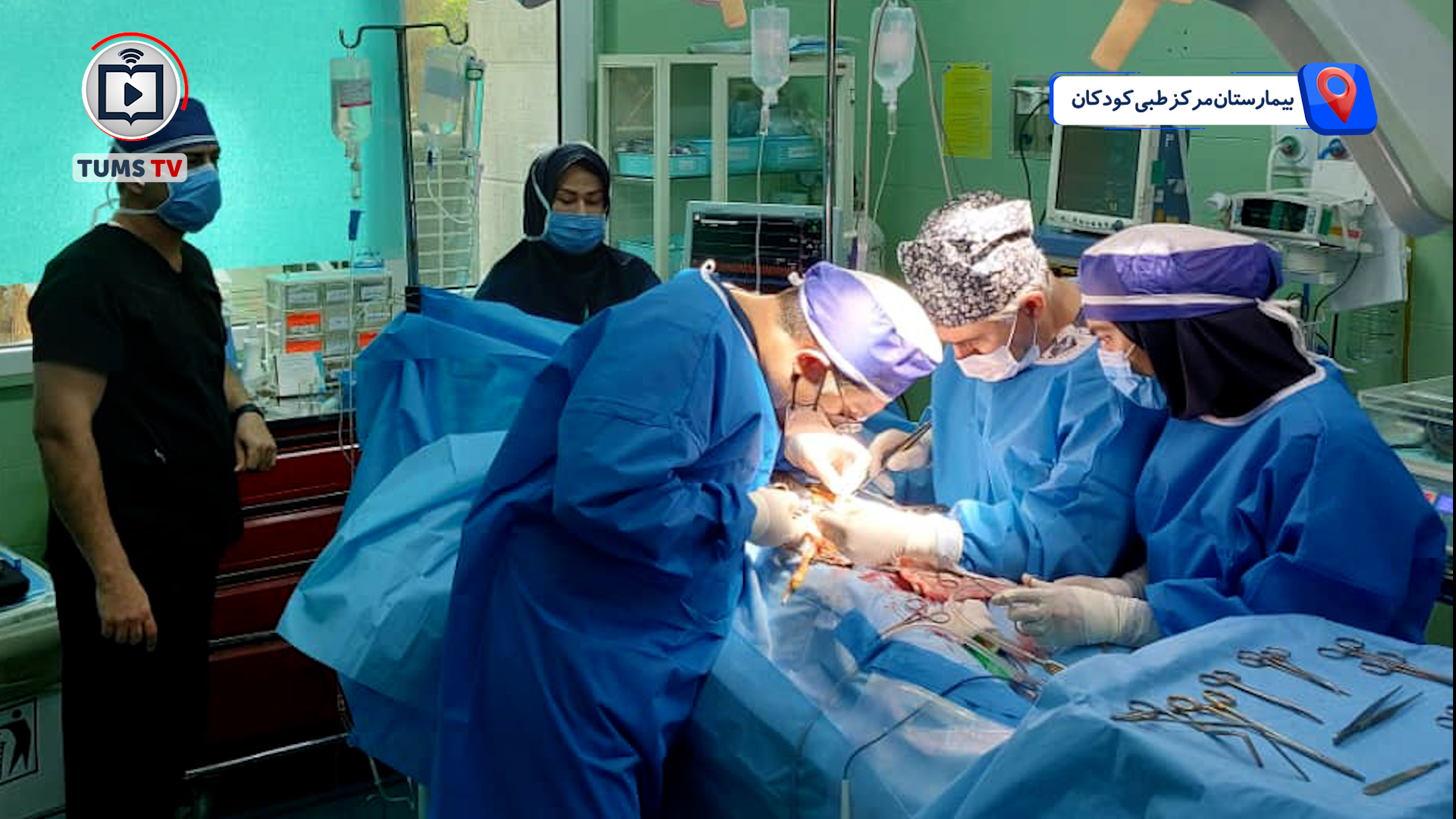  صد زندگی، یک تیم، معجزه‌ای به نام پیوند کلیه